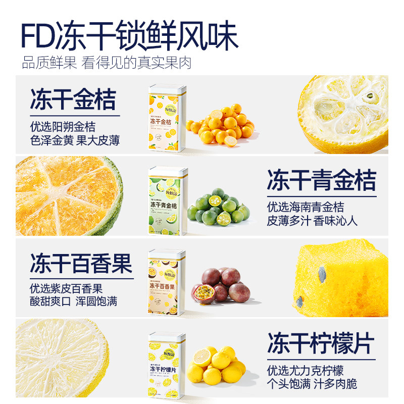  每鲜说花果果粒茶