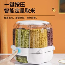Rotatable five cereals Cereals Sub-fit rice barrel Separated Household Seal Anti-Bugs Moisture Storage Tank cylinder containing box