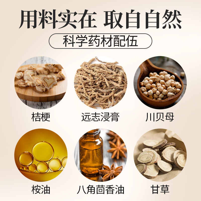 利君可好桔贝止咳祛痰片12s治疗 常州百姓大药房感冒咳嗽