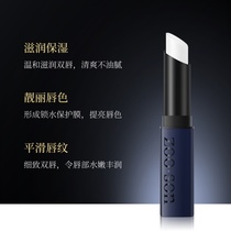 Lip Balm Boys Special Male Dry Cracking Nourishing Anti-Moisturizing Colorless Moisturizing Care Lip Balm Oil Men Students