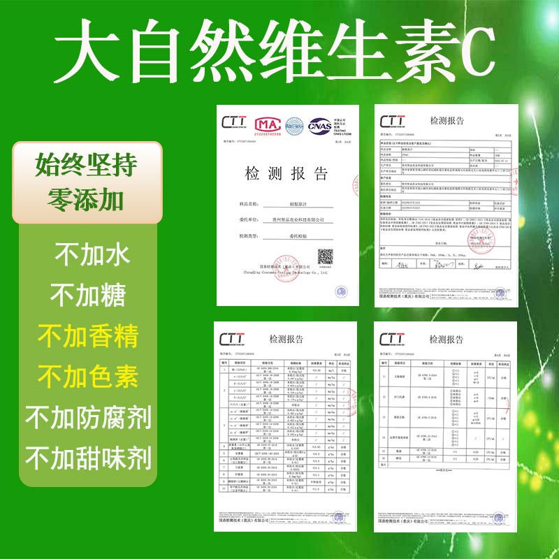 刺梨汁原液贵州刺梨原浆弗朗果富含SOD维C维P果蔬汁零添加2L装-图1