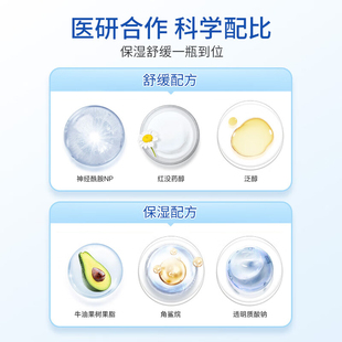 顺峰宝宝特润霜100g宝宝面霜婴儿