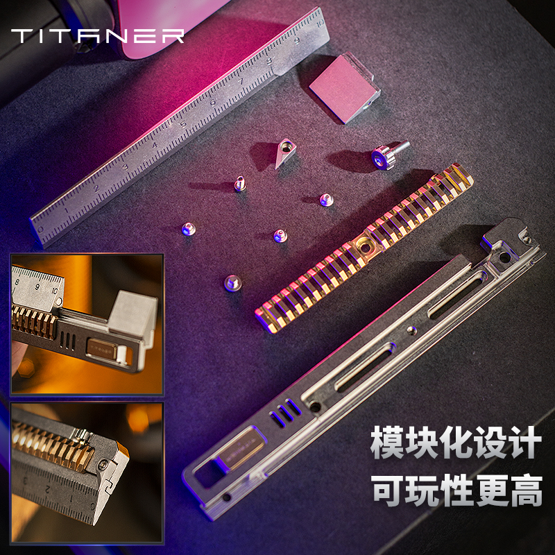 TITANER北斗作钛合金直尺多功能创意卡尺金属edc玩具迷你扳手工具 - 图3