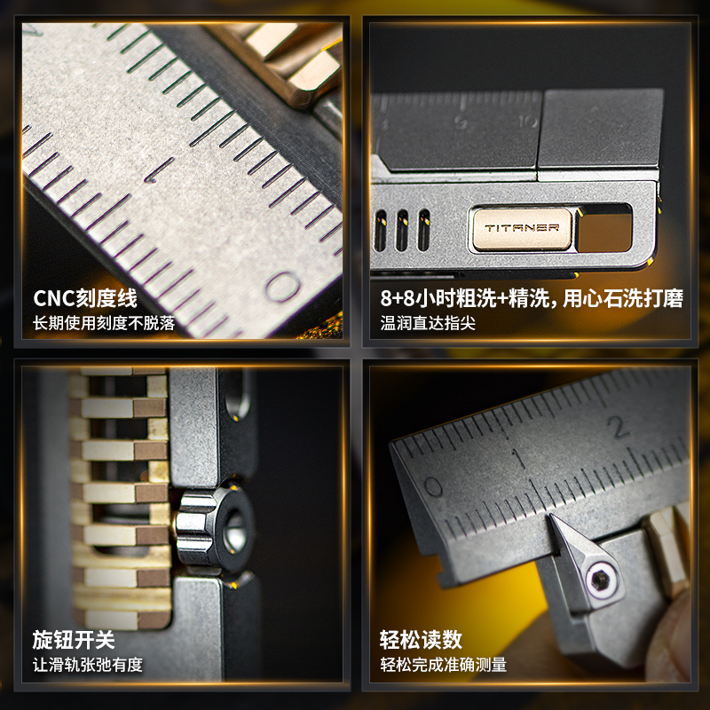 TITANER北斗作钛合金直尺多功能创意卡尺金属edc玩具迷你扳手工具 - 图2