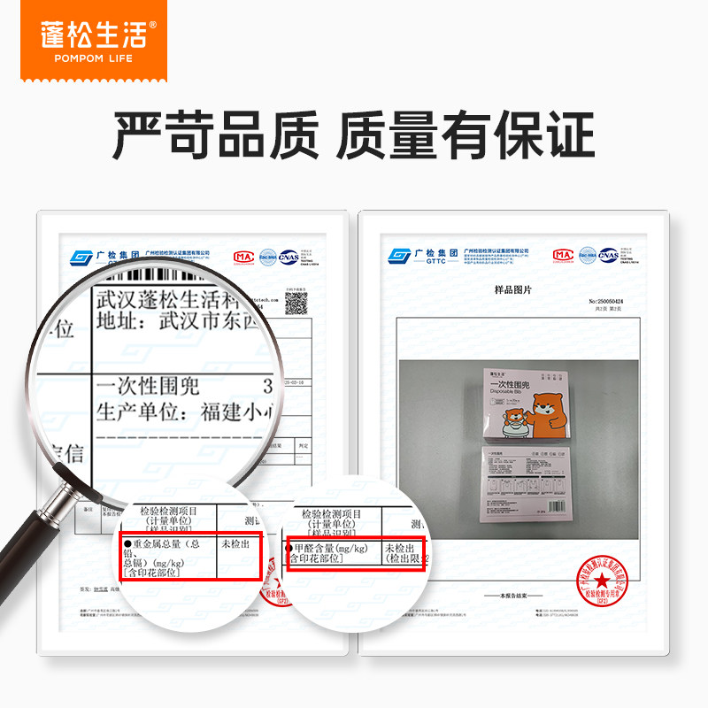 蓬松生活一次性围兜婴儿宝宝喂饭兜辅食儿童吃饭围嘴防水围裙神器,淘宝优惠券,粉丝福利购,淘宝优惠卷