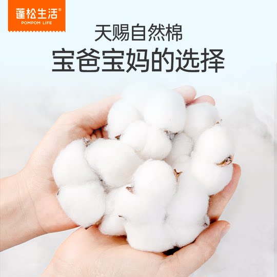 蓬松生活纯棉婴儿棉柔巾干湿两用新生婴儿专用100%全棉柔巾洗脸巾