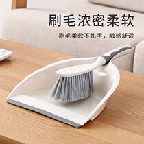 Small sweep of the suit Home Handheld small summarie Book desktop Clean plastic Litter Shovel Small Dustpan Slob