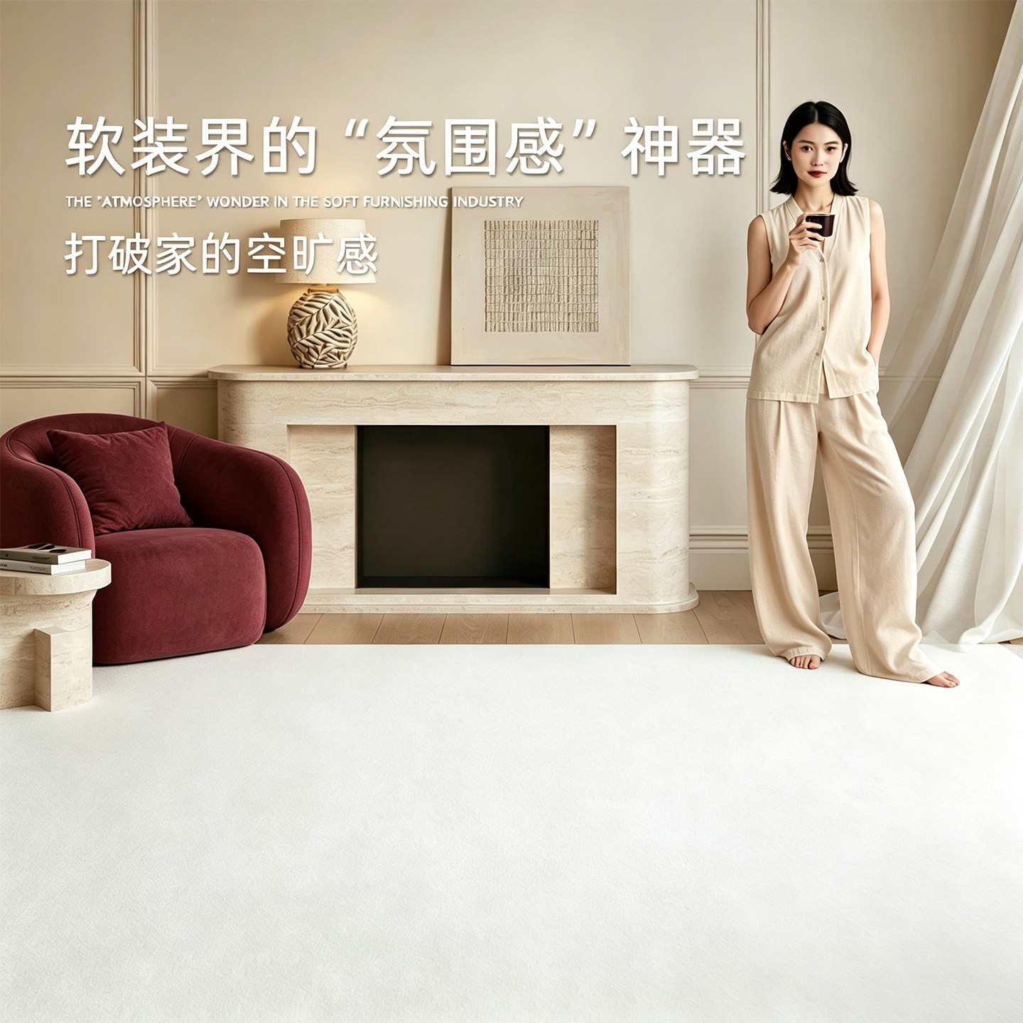 Off-white living room carpet solid color full floor mat short pile