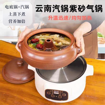 Yunnan Specialty Vapor Pan Gas Pan Chicken Steam Casserole Multilayer Purple Sand Ceramic Steamer Suit Home Hot Pot Electric Pan