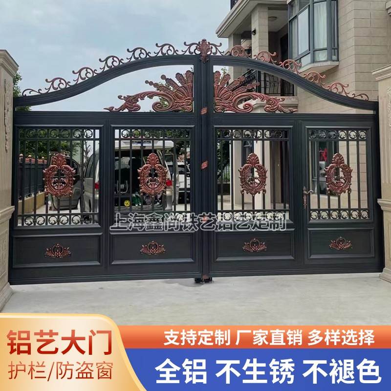 新款上海铝艺大门别墅庭院门电动平移门双开中欧式铝合金院子门铁 - 图2