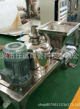 宜兴任远CWJ型陶瓷粉碎机机械式粉碎机陶瓷粉碎盘