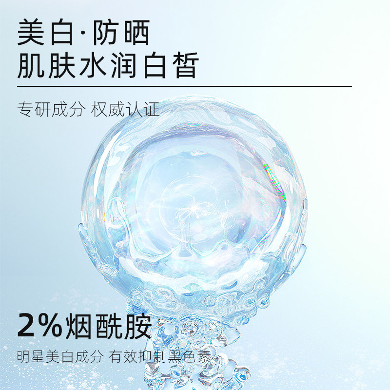  9wishes身体乳/霜