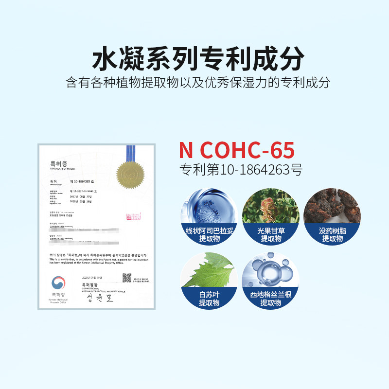 9wishes水凝椰子水安瓶精华角鲨烷 9wishes液态精华