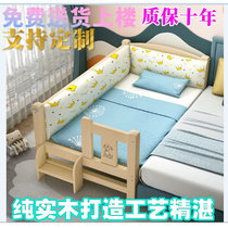 Splicing Bed Widening Bed L Adults bedside Bedside Widening Splicing Gods children adults No formaldehyde Solid wood sides