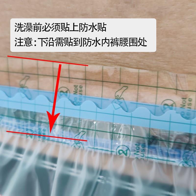 割包皮术后防水内裤儿童包皮手术后洗澡神器防水套成人痔疮防水罩 - 图1