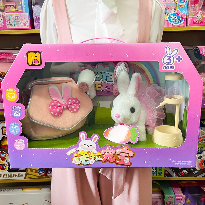 诺拉小兔子养成屋动物玩具可爱毛绒白兔宠物拉小比兔儿童礼物 - 图0