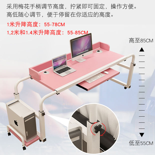 跨床桌可移动书桌电脑桌家用床上桌懒人升降卧室床边小桌子床尾桌 - 图1