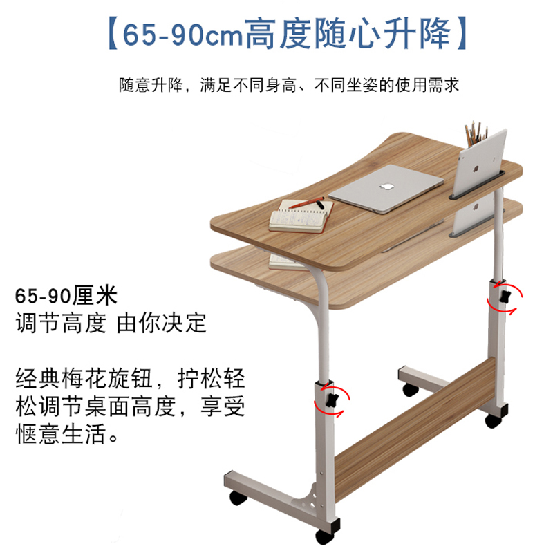 床边桌可移动简约小桌子卧室办公学生书桌简易升降宿舍懒人电脑桌 - 图1