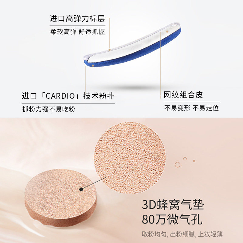 蓝情奢润气垫cc霜轻薄遮瑕粉底液 REDSQUAREBB霜