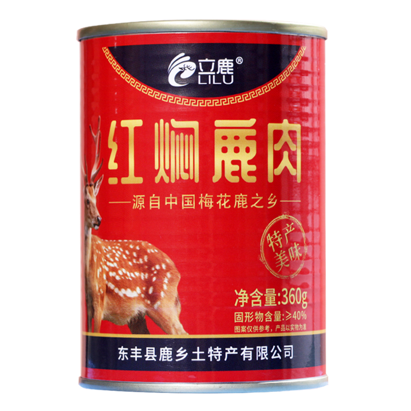 立鹿红烧鹿肉罐装即食梅花鹿肉熟食方便速食加热东北户外野餐食品 - 图3