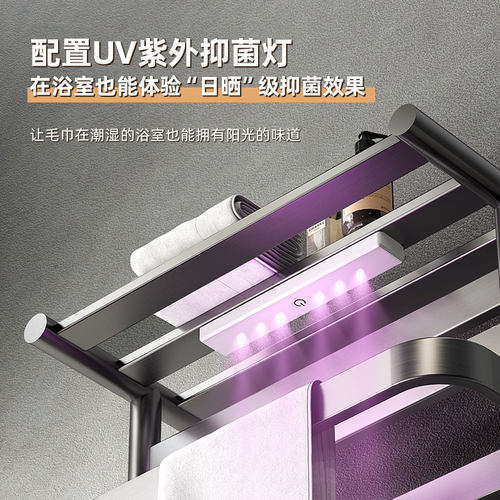 上杉智能毛巾架卫生间烘干器紫外线杀菌消毒恒温碳钢电热浴巾架 - 图1
