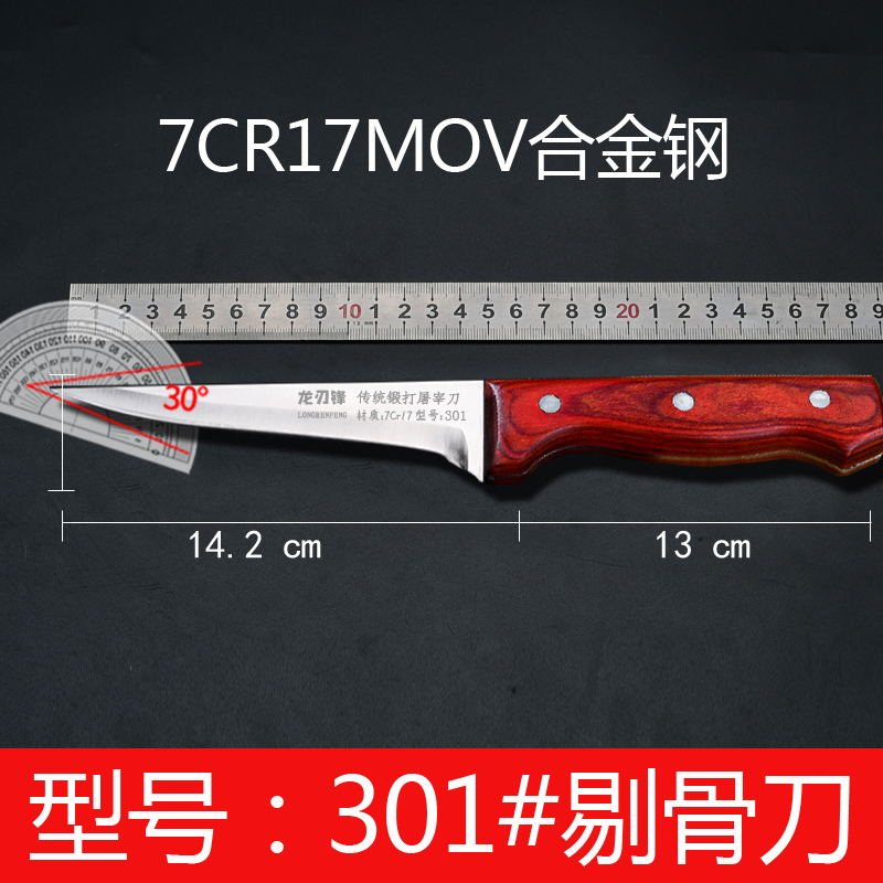 307德国剔骨专用刀杀羊杀牛切卖肉刀分割刀割肉刀杀猪特快尖刀 - 图2