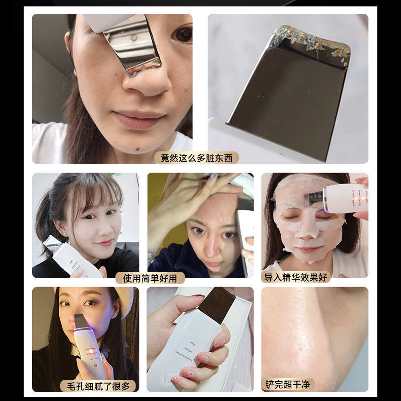 去黑头神器铲皮机美容除粉刺毛孔清洁面部超声波吸仪器导出清洁仪,淘宝优惠券,粉丝福利购,淘宝优惠卷