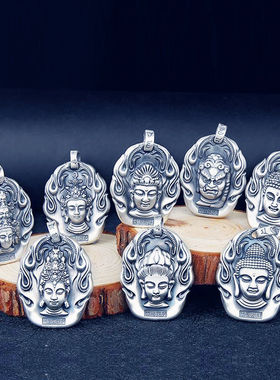 种花家无事牌银本命佛吊坠银项链男士女属相守护神菩萨护身符