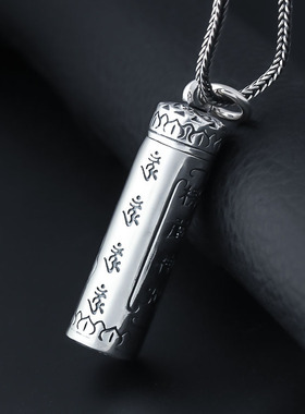 种花家无事牌99银楞严咒吊坠男士银挂件护身符男女项链嘎乌盒坠