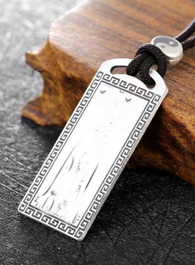 种花家无事牌银方牌吊坠银复古实心个性霸气潮男士女款项
