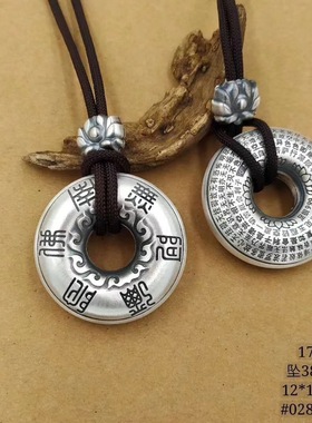 种花家无事牌s银复古平安扣佛八宝心经六字真言吊坠情侣项链
