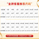 Extra large and ultra-thin pull-up pants for big kids XXXXL40-85Jin Jin is equal to 0.5kg