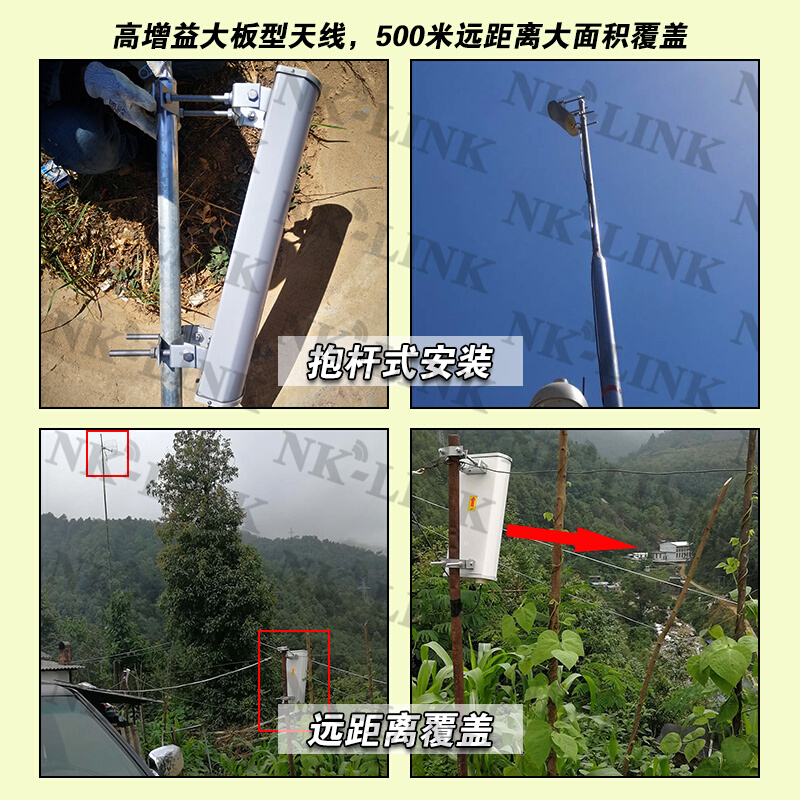 匀发矿山工地手机信号放大器2345G接收加强扩大增强FDD/LTE/TDD直-图2