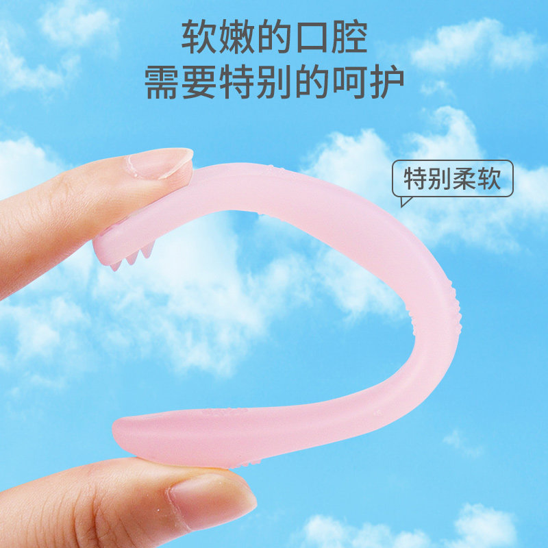 舌苔清洁器儿童成人刮舌头板口腔除口臭神器硅胶舌苔洗嘴巴神器