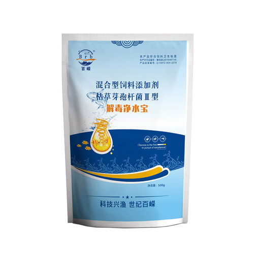 百嵘解毒净水宝水产养殖虾蟹鱼塘调净水鱼池水质净化剂浑浊水变清 - 图3