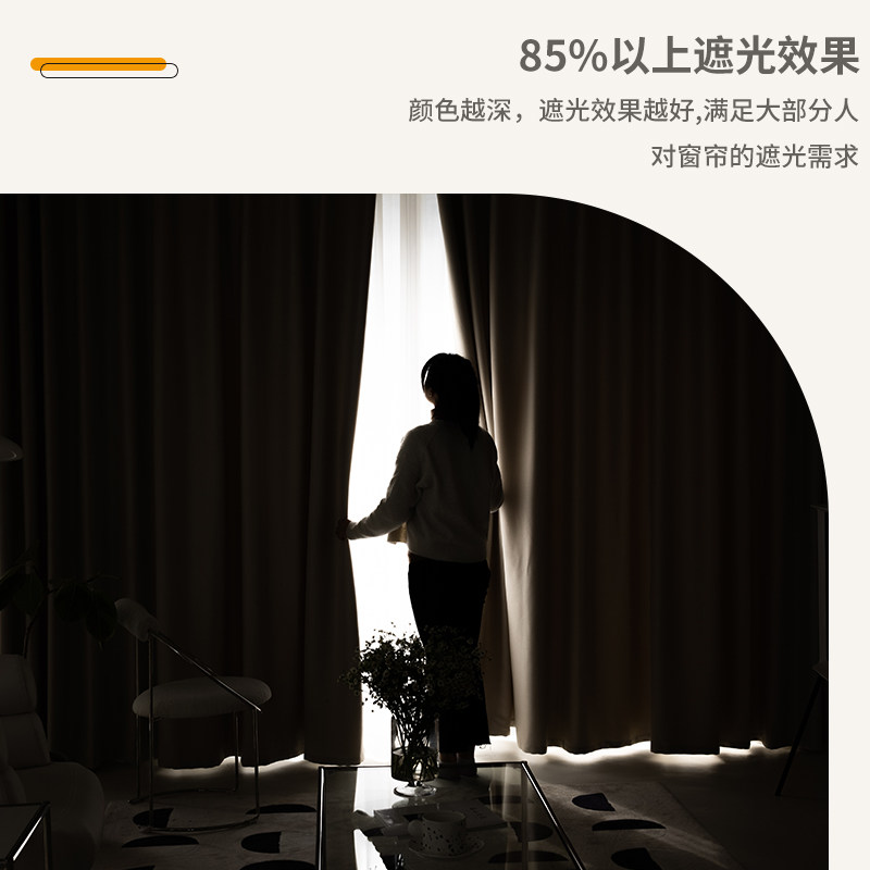 窗帘成品客厅卧室简约现代北欧布 颜朵茜定制窗帘
