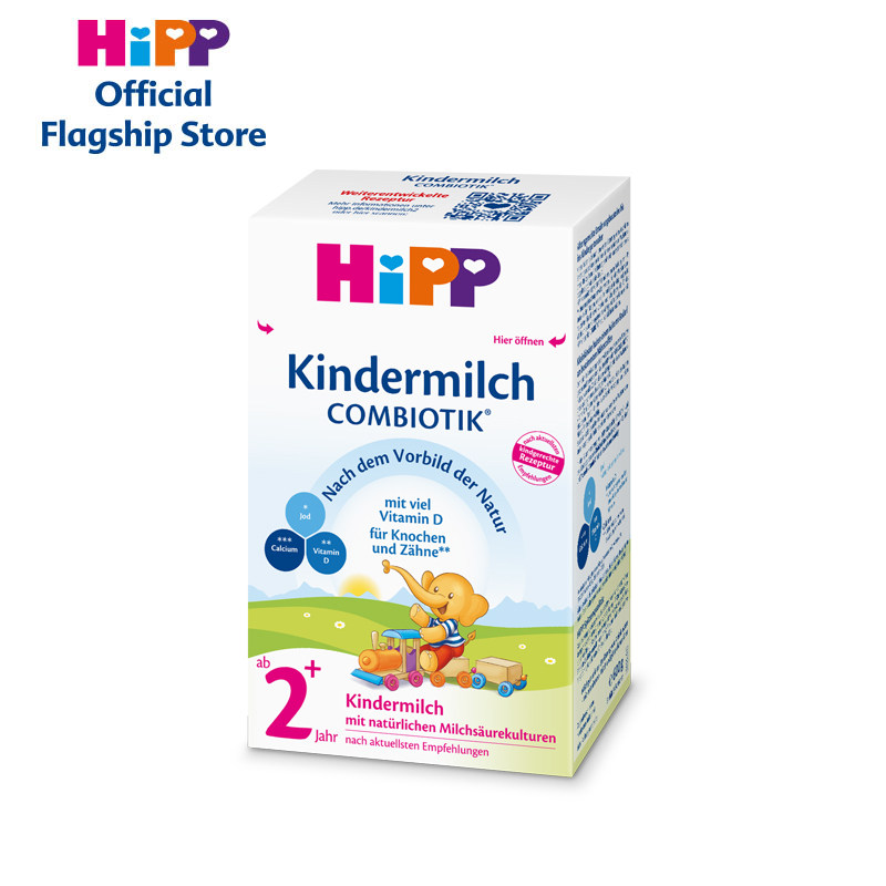 hipp德国进口combiotik益生菌奶粉 HOSE海外婴幼儿牛奶粉