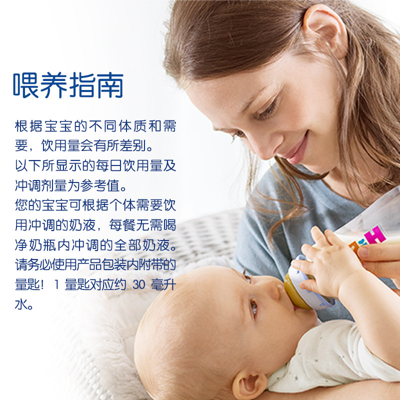 hipp德国进口有机益生菌2段奶粉 HOSE海外婴幼儿牛奶粉