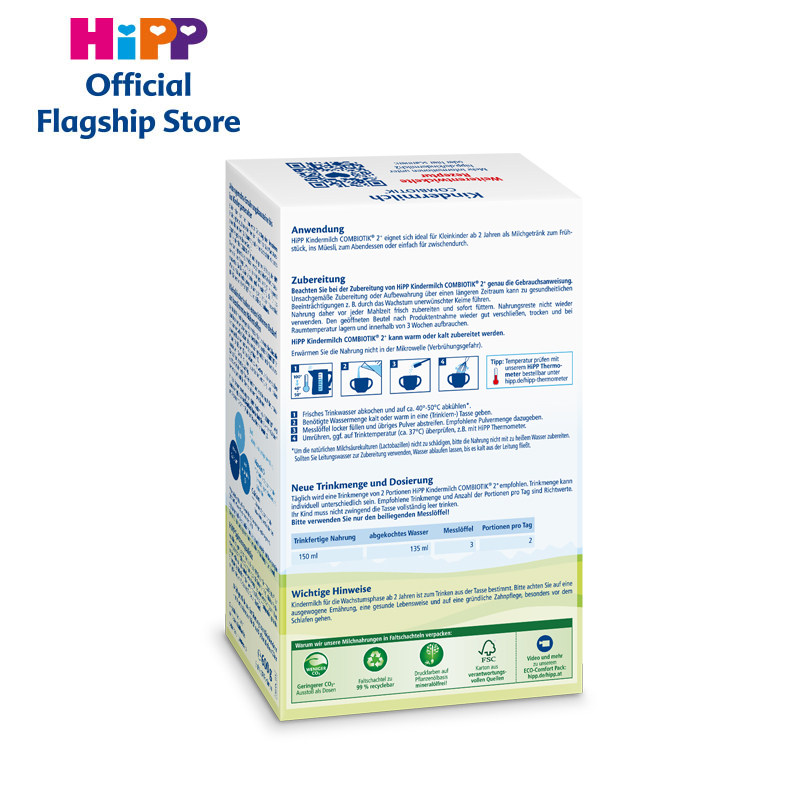 hipp德国进口combiotik益生菌奶粉 HOSE海外婴幼儿牛奶粉