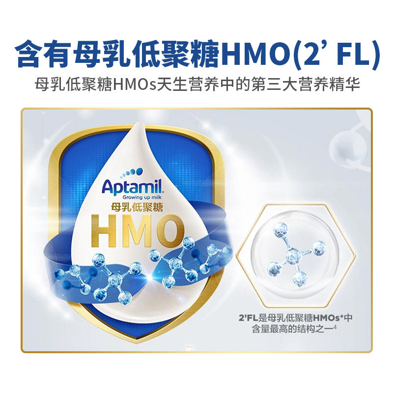 aptamil白金版pre段德国牛奶粉 HOSE海外婴幼儿牛奶粉