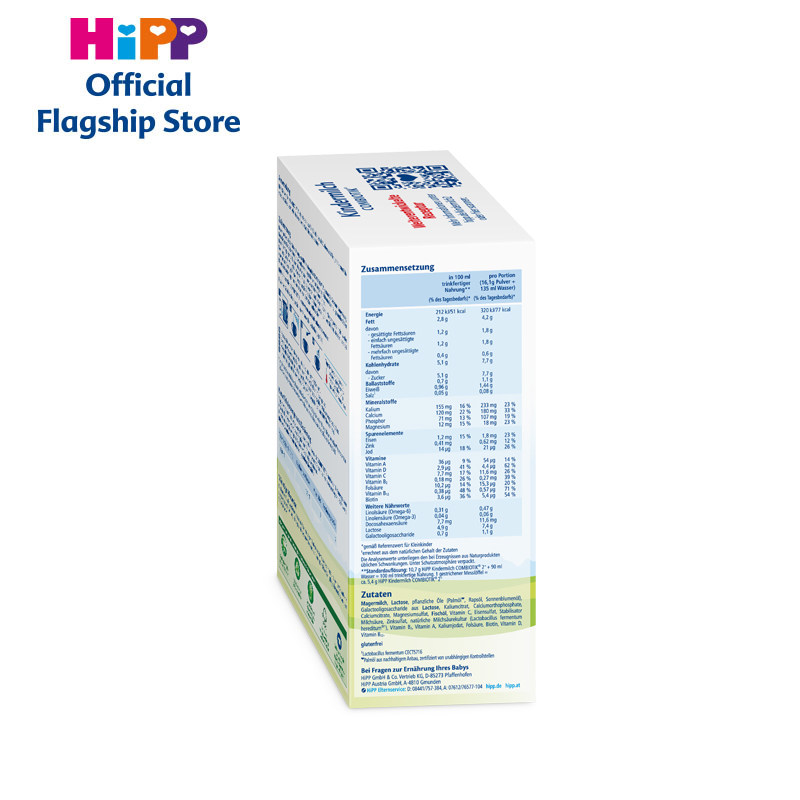 hipp德国进口combiotik益生菌奶粉 HOSE海外婴幼儿牛奶粉