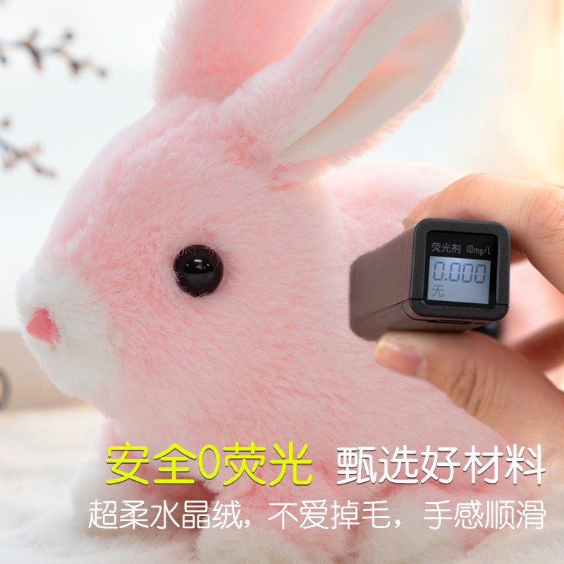 儿童小兔子毛绒玩具女孩电动仿真兔子玩偶白兔公仔婴儿宝宝1一2岁,淘宝优惠券,粉丝福利购,淘宝优惠卷