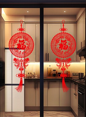新年窗花2026新款厨房玻璃门贴纸挂件马年春节对联静电窗贴画装饰