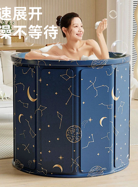 泡澡桶折叠浴缸大人浴桶家用成人全身洗澡桶沐浴桶加厚保温神器