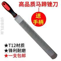 Horseshoe Filing Horseshoe Filing Knife Imported Steel Filing Knife Repair Hoof Suit Equestrian Equestrian Goods Nail Palm Hooch Bruising