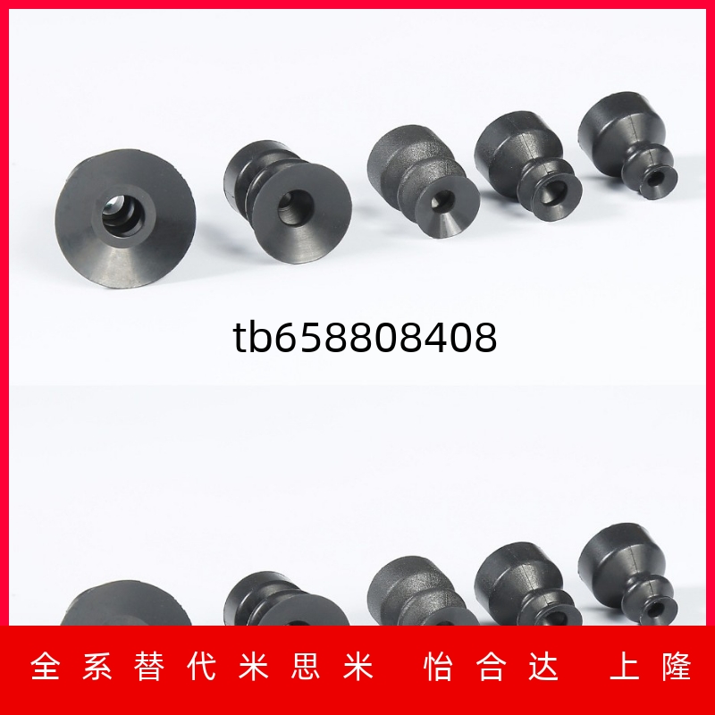 FVPL15-M4真空吸盘嘴VPDT6软质波纹吸盘VPDT8 VPDT10 VPDT15/20 - 图1