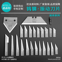 Warp Vibration Knife Advertising Engraving Machine Tungsten Steel Shake Cutting Write Real Backgum Beating Sample Machine Cut Cutting Machine Blade