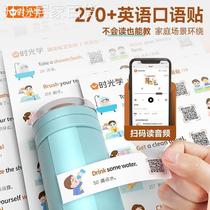 () 279 post-English spoken scenario scenario convenience post 3-12-year-old infant bridging early enlightenment enlightenment