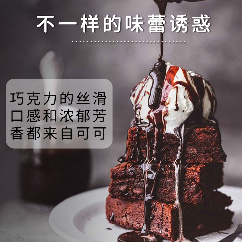 生可可粉無糖0脂熱黑巧克力粉低脂脫脂沖飲進口烘焙專用隔夜燕麥_SunshineEssence海外旗艦_咖啡_麥片_沖飲