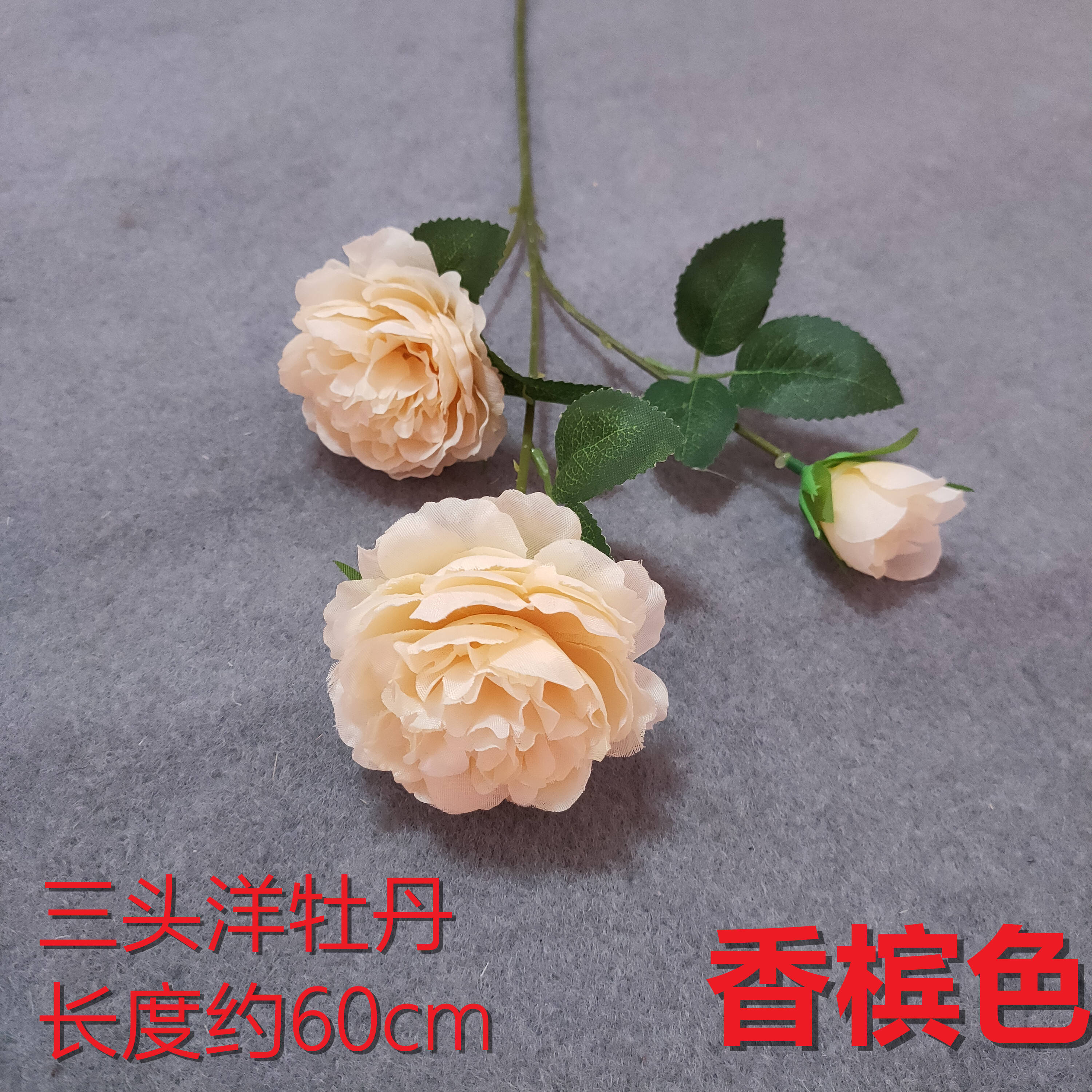 厂家直销三头洋牡丹仿真花巴西玫假花婚庆花艺花材婚礼堂花排插花 - 图1